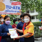 มหาวิทยาลัยธรรมศาสตร์ พารามิเตอร์รูปภาพ 3